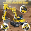 Thumbnail 1 de Charmofun 2in1 Techink Bagger Bulldozer Klemmbausteine 399 Teile 📷
