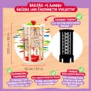 Thumbnail 5 de Nene Toys BALLFALL Groß – Lernspiel ab 3 Jahre ⌚