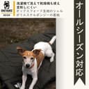 Thumbnail 5 de OneTigris Hundedecke 130 x 85 cm waschbar, wasserdichtes Hundebett 🐕🦺