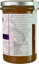 Thumbnail 2 de Alabasinis Miel Tomillo Griego 400 g 🍯