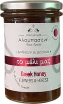 Thumbnail 3 de Alabasinis Miel Tomillo Griego 400 g 🍯