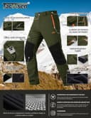 Thumbnail 6 de TACVASEN Men's Outdoor Winter Trousers water-resistant hiking trousers 🎽