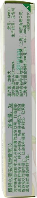 Thumbnail 6 de Clinique 35520 barra de labios