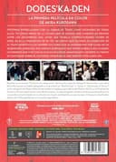 Thumbnail 2 de Dodes'ka-den DVD 🎥