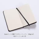 Thumbnail 3 de Rhodia 118568C Cuaderno A6 punteado 192 págs 📓