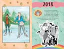 Thumbnail 2 de The Heartstopper Yearbook: novela gráfica sobre un amor entre chicos