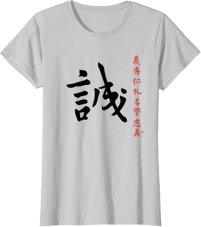 Thumbnail 2 de Bushido Makoto Onestà Calligrafia Maglietta