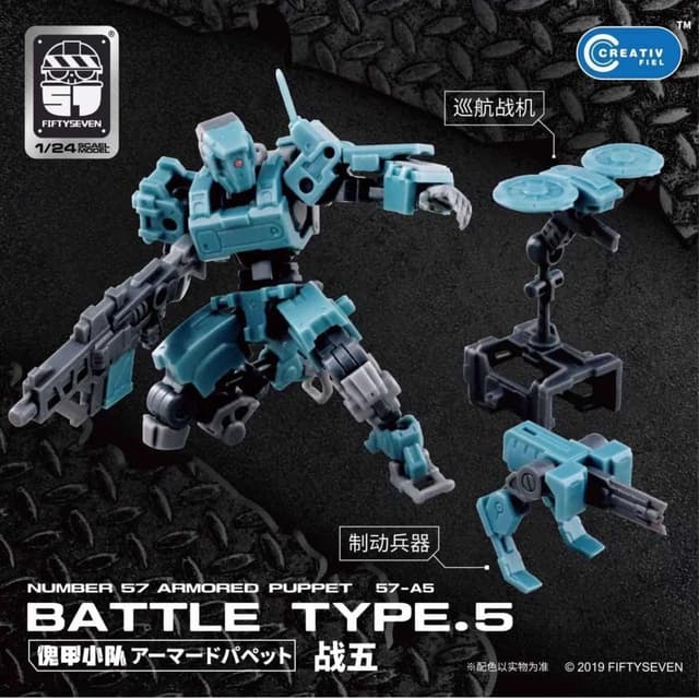 Detalle de TOYVERSE MoRise Hobby 1/24 Armoured Puppet Kit