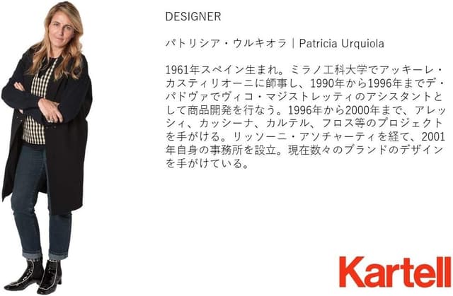 Thumbnail 3 de Kartell Jellies Family set da caffè 4 pezzi, cristallo