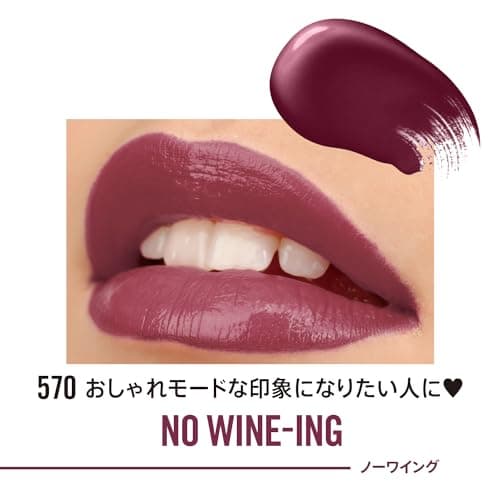 Thumbnail 1 de Rimmel Lasting Provocalips 570 No Wine-ing - Labial Fijo 💄