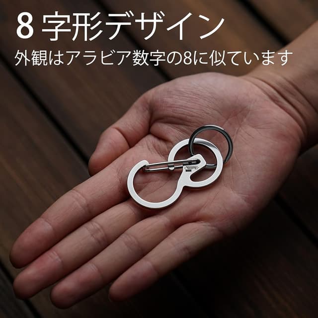 Thumbnail 5 de KeyUnity Keyring Clip 8 Shape Stainless Steel
