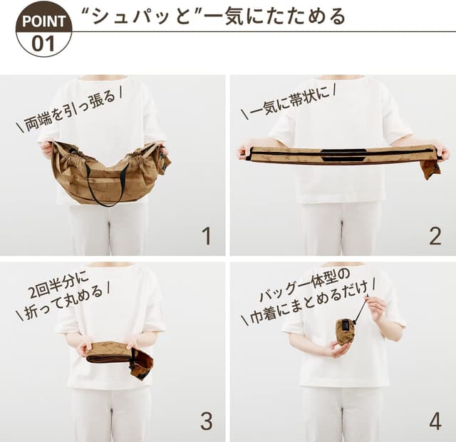 Detalle 1 de MARNA SHUPATTO Bolsa grande Packable 27L Negro