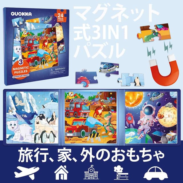 Detalle 2 de QUOKKA Rompecabezas magnéticos de dinosaurios 🚀 para niños 2-5 años