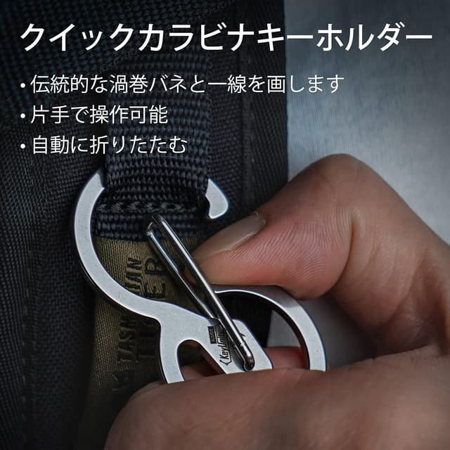 Thumbnail 2 de KeyUnity Keyring Clip 8 Shape Stainless Steel