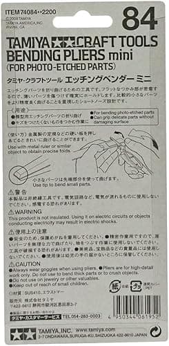 Thumbnail 2 de Tamiya 300074084 Pinces Photo Découpe