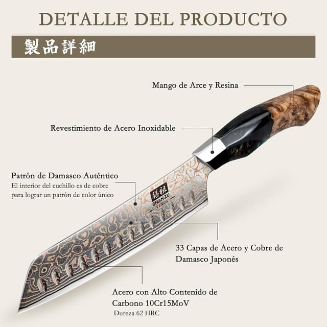 Detalle 1 de SHAN ZU Cuchillo Santoku Damasco VENUS - Elegancia Japonesa 🥢