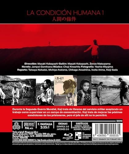 Detalle 2 de La condición humana I: No hay amor más grande BdR (Ningen no joken I: The Human Condition I) – Mon Inter