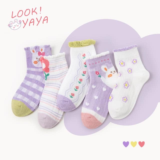 Detalle de QKURT 5 Pairs Kids Ankle Socks (Breathable Mesh) for 1–8 Years