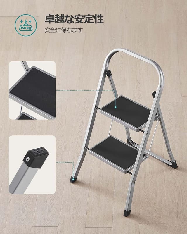 Thumbnail 4 de SONGMICS Trittleiter 2 Stufen bis 150 kg