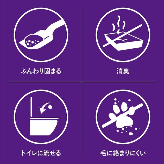 Thumbnail 5 de Cat's Best Smart Pellets Katzenstreu 2,5 kg 🐱