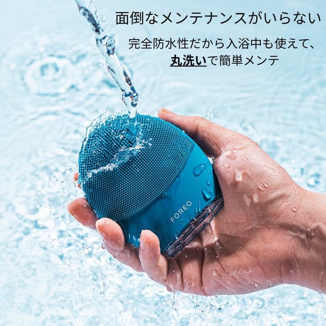 Thumbnail 2 de FOREO LUNA 4 MEN Brosse nettoyante visage