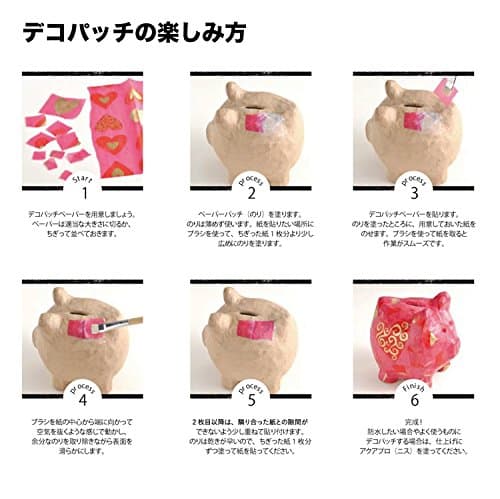 Thumbnail 2 de Décopatch NO007O, 8 supports papier 5x5 cm 📄