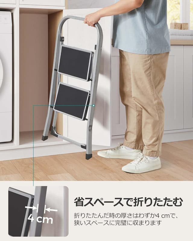 Thumbnail 2 de SONGMICS Trittleiter 2 Stufen bis 150 kg