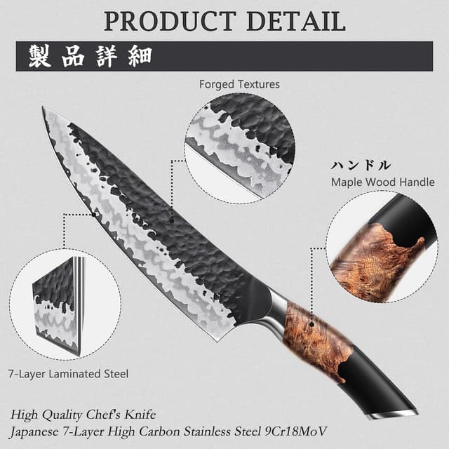 Detalle 2 de SHAN ZU Cuchillo Japonés 20 cm chef