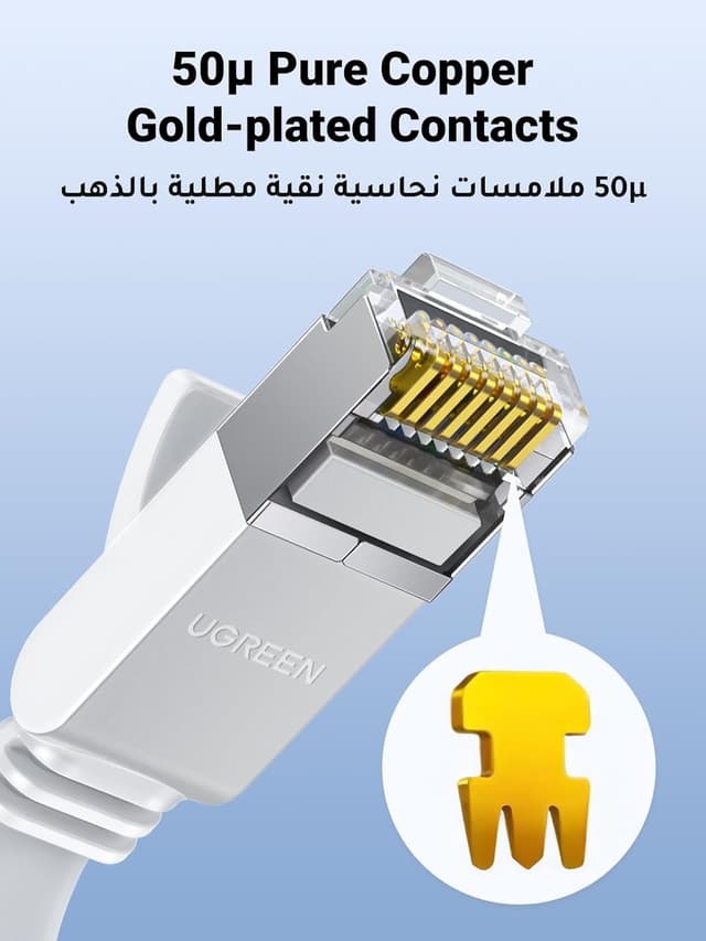 Detalle 2 de UGREEN Cavo Ethernet LAN RJ45 piatto Cat 6 Gigabit 1000Mbps – per Xbox, PS5, Switch, router e PC (30 m)