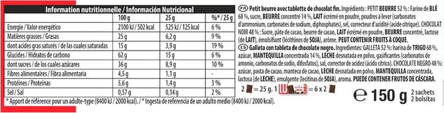 Thumbnail 2 de Lu Petit Écolier Galletas con Vainilla y Chocolate, 150g 🍫