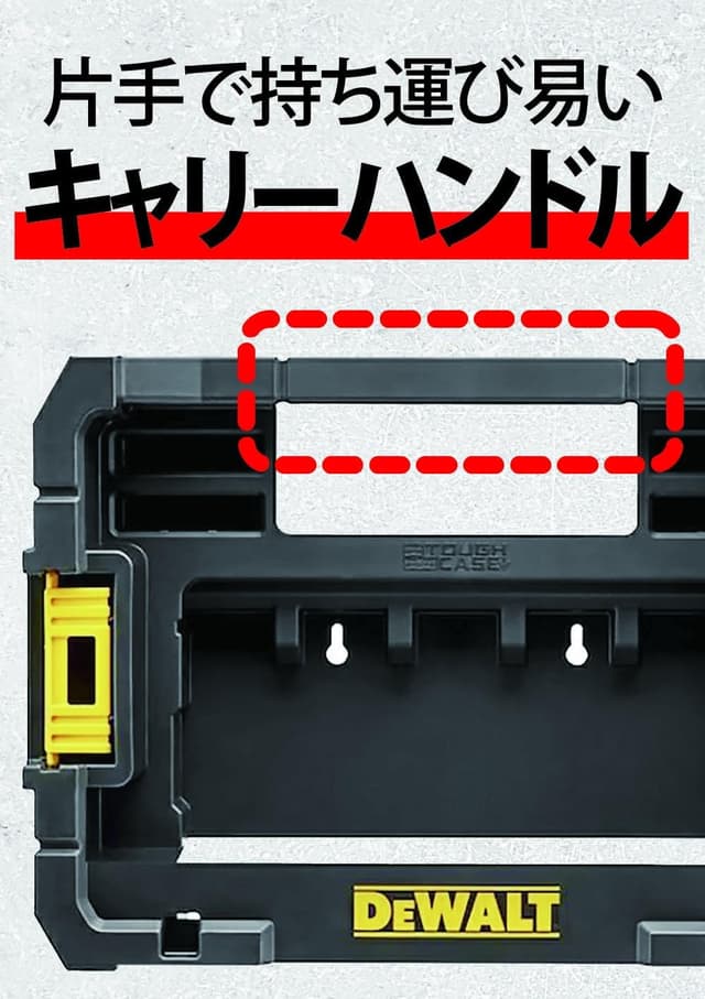 Detalle de DEWALT DT70716-QZ contenitore compatibile TSTAK con maniglia e scomparti per ToughCase