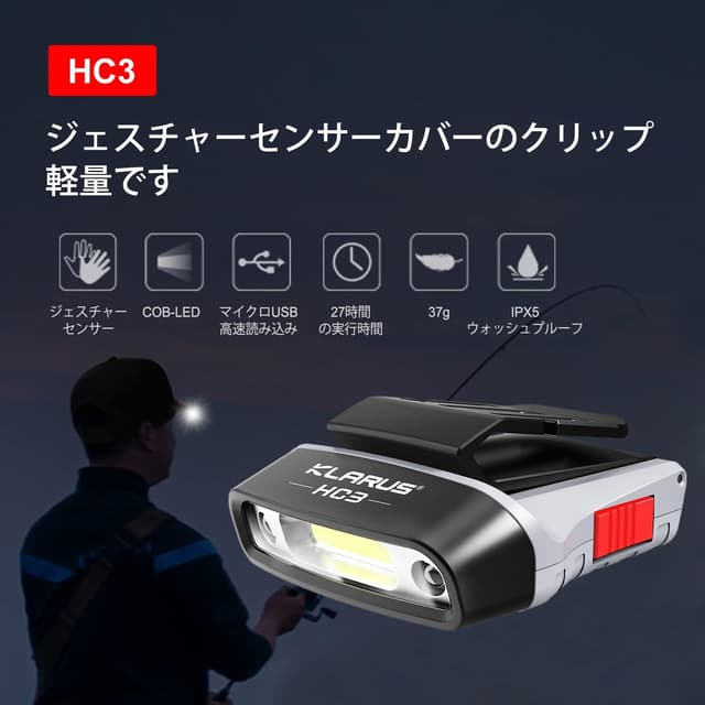 Detalle 2 de Klarus HC3 Clip rechargeable : phare LED mains libres avec lumière rouge pour pêche, course et camping