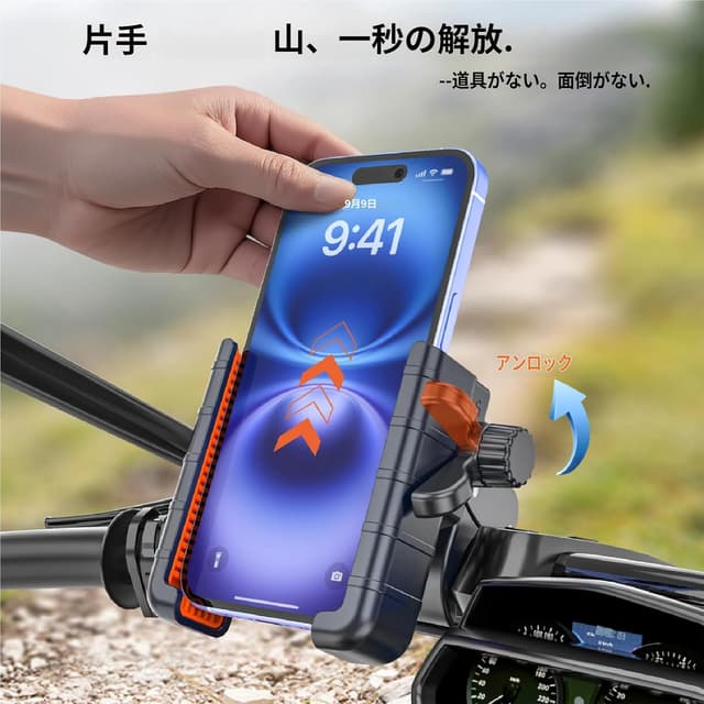 Thumbnail 4 de Marsrider 3rd-Gen Motorcycle Phone Mount 4.7-7"