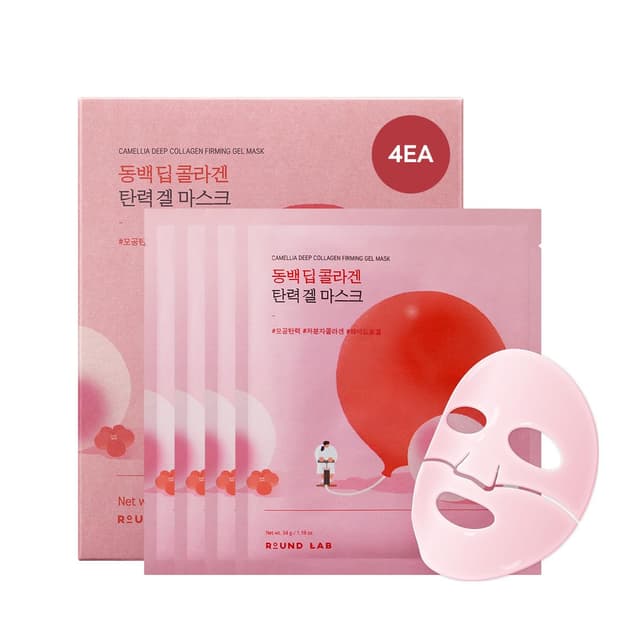 Detalle de Round Lab Camellia Collagen Mask Hydrogel (30-min) for Sensitive Skin