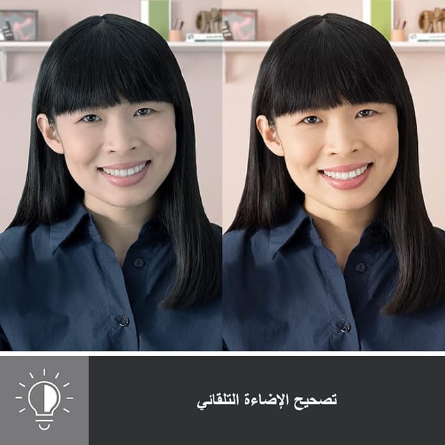 Detalle de Logitech Brio 300 Webcam Full HD con Obturador y Micrófono 🎥