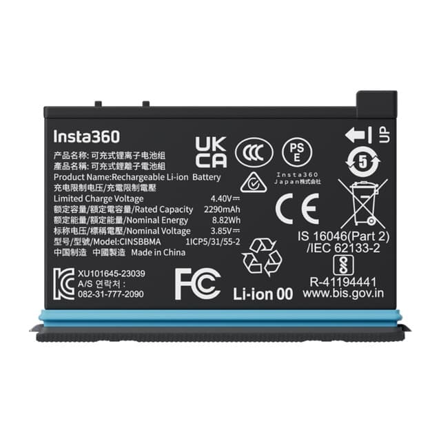 Detalle 2 de INSTA360 X4 Batería para cámara