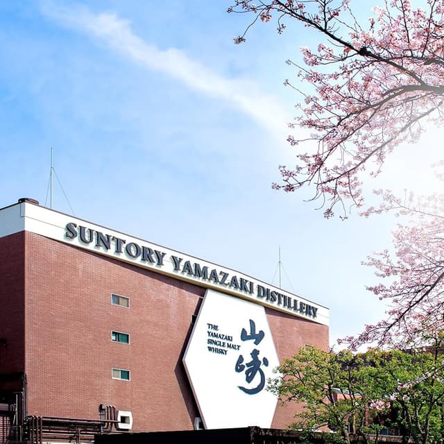Thumbnail 4 de Yamazaki Distillers Reserve Whisky Single Malt 70 cl 🥃