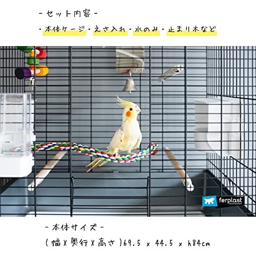 Thumbnail 3 de Ferplast Vogelkäfig für Wellensittiche 69,5×44,5×84 cm 🐦