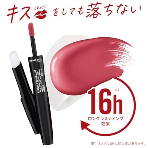 Thumbnail 2 de Rimmel Lasting Provocalips 570 No Wine-ing - Labial Fijo 💄