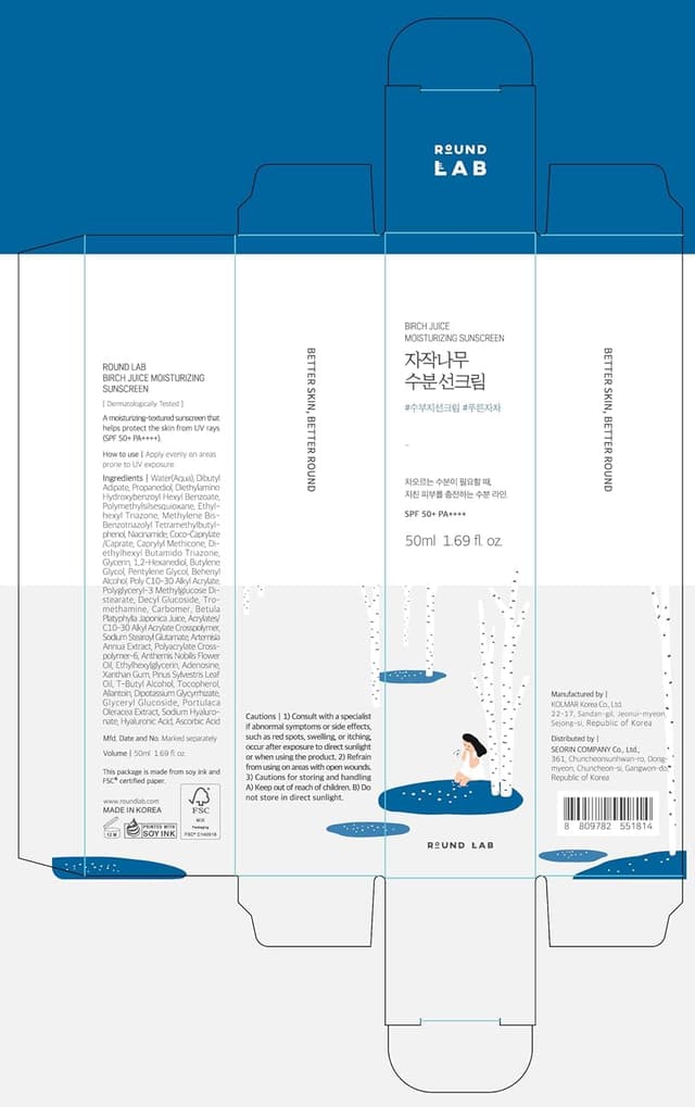 Thumbnail 6 de ROUND LAB Birch Juice UV LOCK SPF 45 2-Pack
