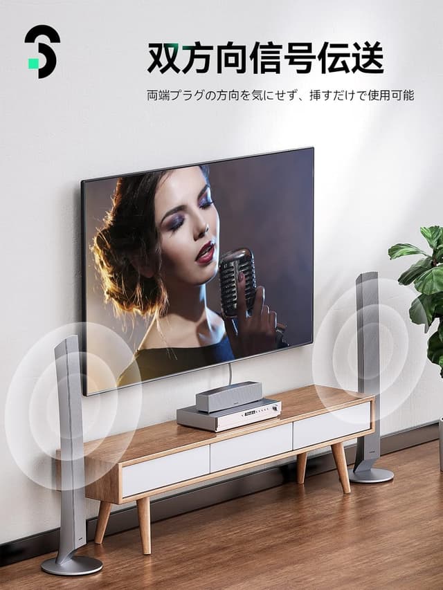 Thumbnail 6 de SOOMFON Phono to Phono RCA Cable 5M