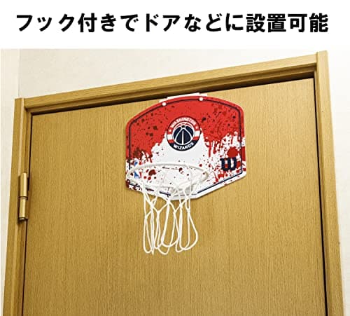 Detalle 2 de Wilson Mini Panier NBA Washington Wizards