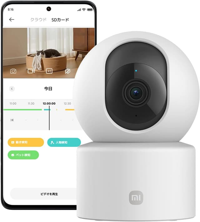 Detalle de Xiaomi Smart Camera C301 (UK Version) – 2K Indoor Security Camera with AI Motion Detection
