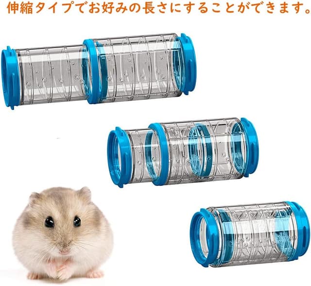 Thumbnail 2 de Ferplast Tube télescopique 12,5-20,2 cm 🐹