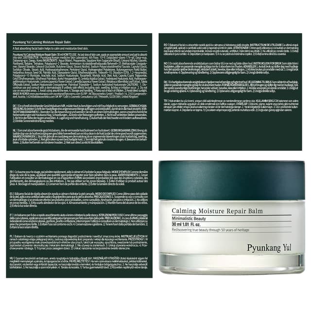 Detalle 2 de Pyunkang Yul beruhigender Hochfeuchtigkeits-Repair-Balsam (30 ml) mit Peptiden & Hyaluronsäure