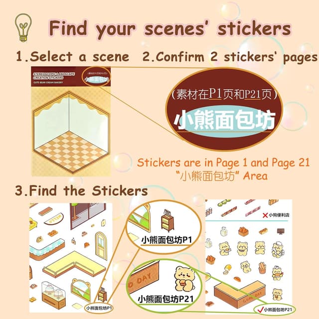 Thumbnail 4 de Wiskowee 20‑set 3D House Sticker Kit