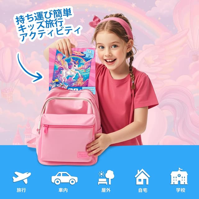 Thumbnail 6 de Unicorn Magnetic Puzzles 36pcs for Kids