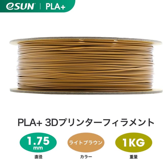 Detalle 2 de eSUN PLA+ Filament 1.75mm 1kg