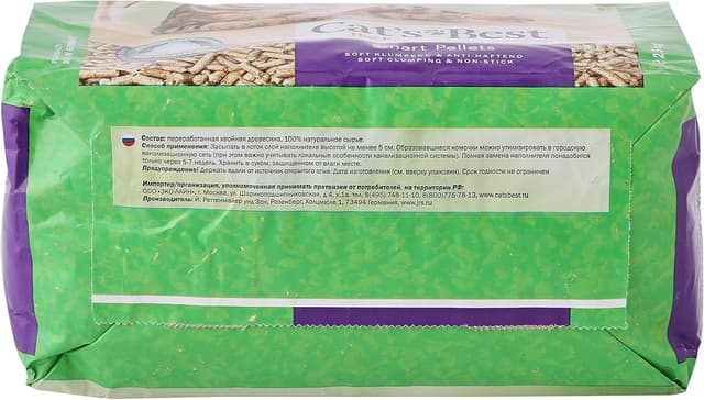 Thumbnail 2 de Cat's Best Smart Pellets Katzenstreu 2,5 kg 🐱