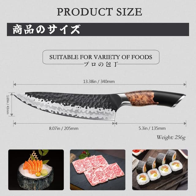 Detalle de SHAN ZU Cuchillo Japonés 20 cm chef
